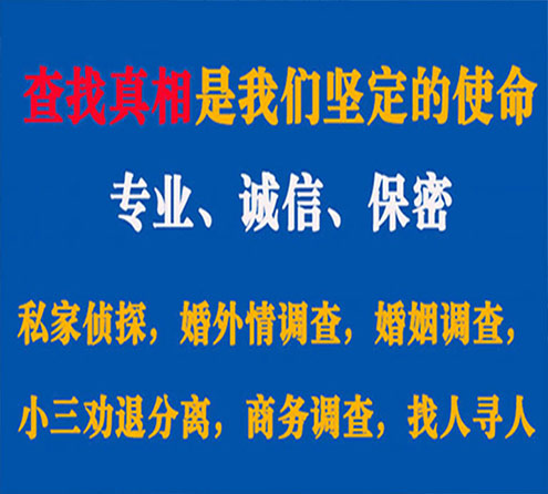 关于红古飞龙调查事务所