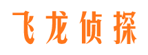 红古寻人公司